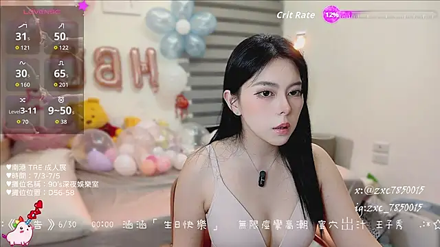 DandanBurgerking online show from 28, 6, 2026