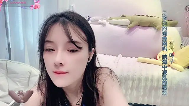 AKiKi711 online show from 5, 1, 2025