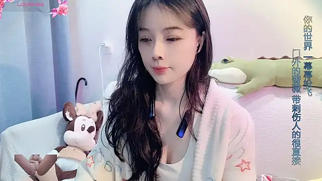AKiKi711 online show from 23, 1, 2025