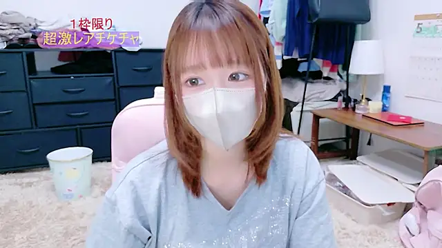Yui-Ch online show from 11, 5, 2026