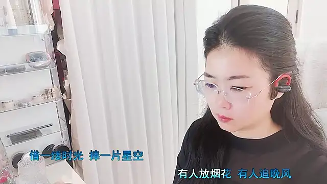 Snapshot of Floor_oo chatting on 8, 1, 2026 Floor oo online show from 8, 1, 2026