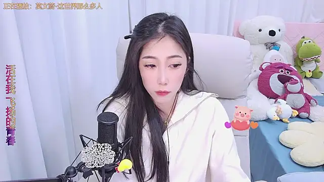 qianduoduo88 online show from 2, 12, 2024