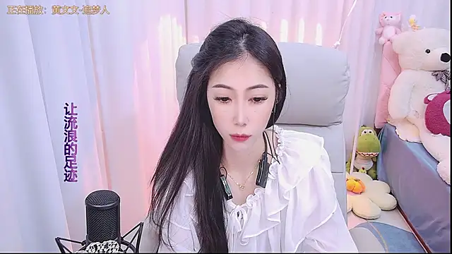 qianduoduo88 online show from 9, 1, 2025