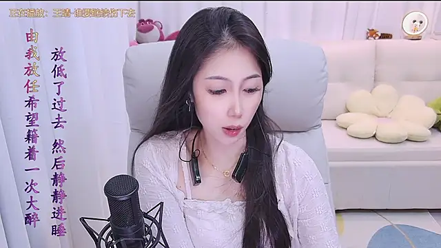 qianduoduo88 online show from 7, 10, 2025