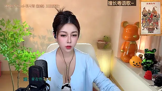 Super lucky star online show from 6, 12, 2024