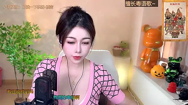 Super lucky star online show from 7, 12, 2024