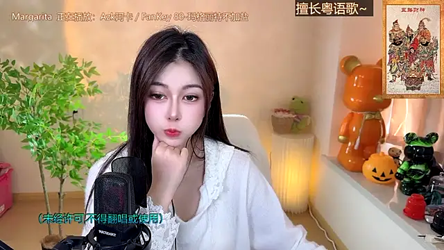 Super lucky star online show from 13, 12, 2024