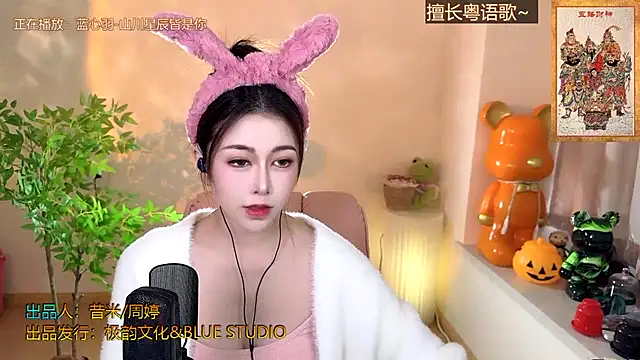 Super lucky star online show from 15, 12, 2024