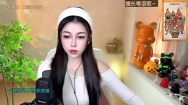 Super lucky star online show from 19, 12, 2024