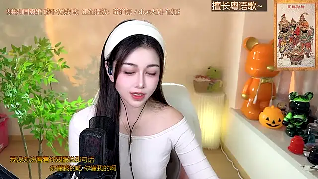 Super lucky star online show from 19, 12, 2024