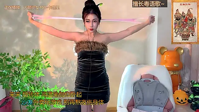 Super lucky star online show from 20, 12, 2024