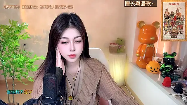 Super lucky star online show from 21, 12, 2024