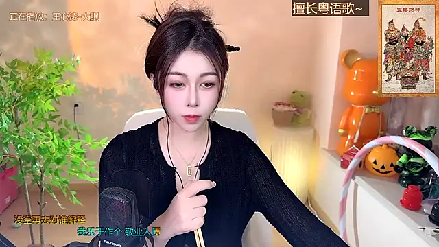 Super lucky star online show from 26, 12, 2024