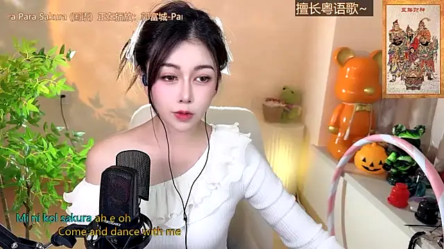 Super lucky star online show from 28, 12, 2024