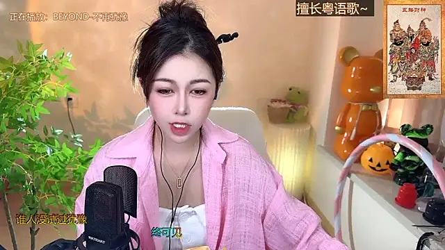 Super lucky star online show from 29, 12, 2024