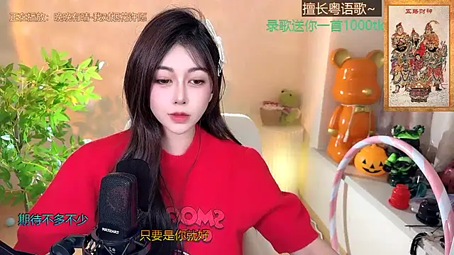 Super lucky star online show from 1, 1, 2025