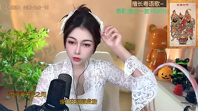 Super lucky star online show from 4, 1, 2025