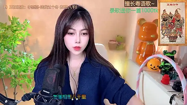 Super lucky star online show from 5, 1, 2025