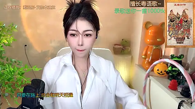 Super lucky star online show from 7, 1, 2025