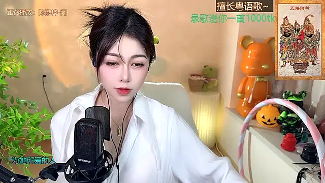 Super lucky star online show from 7, 1, 2025