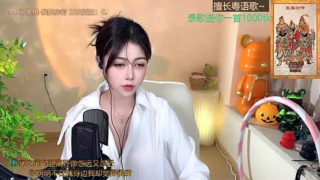 Super lucky star online show from 7, 1, 2025