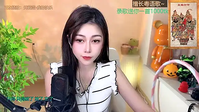 Super lucky star online show from 12, 1, 2025