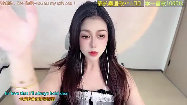 Snapshot of Super_lucky_star chatting on 15, 2, 2026 Super lucky star online show from 15, 2, 2026