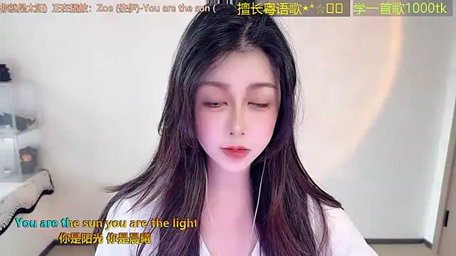 Snapshot of Super_lucky_star chatting on 26, 2, 2026 Super lucky star online show from 26, 2, 2026