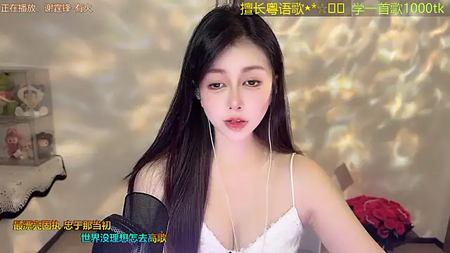 Super lucky star online show from 22, 4, 2026