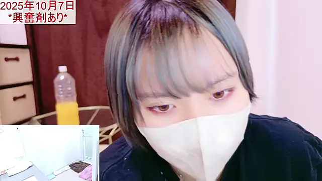 Snapshot of senachinnn chatting on 7, 10, 2025 senachinnn online show from 7, 10, 2025