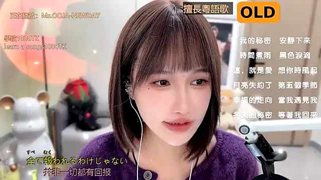 Snapshot of babykitty- chatting on 10, 1, 2025 babykitty- online show from 10, 1, 2025