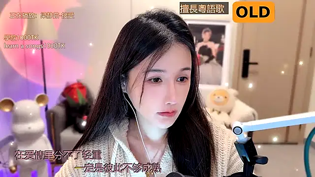 Snapshot of babykitty- chatting on 12, 1, 2025 babykitty- online show from 12, 1, 2025