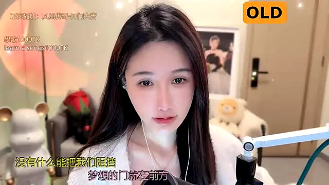 Snapshot of babykitty- chatting on 14, 1, 2025 babykitty- online show from 14, 1, 2025