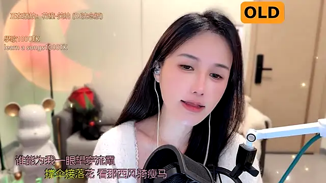 Snapshot of babykitty- chatting on 14, 1, 2025 babykitty- online show from 14, 1, 2025