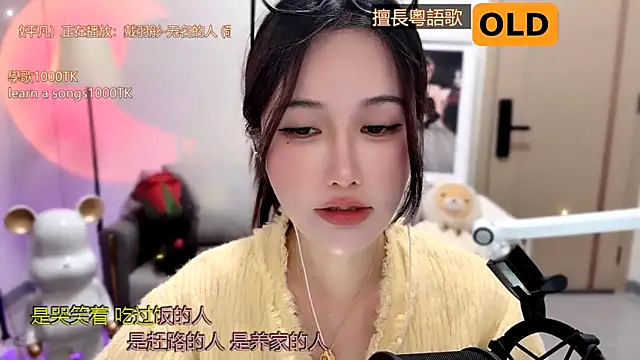 Snapshot of babykitty- chatting on 16, 1, 2025 babykitty- online show from 16, 1, 2025