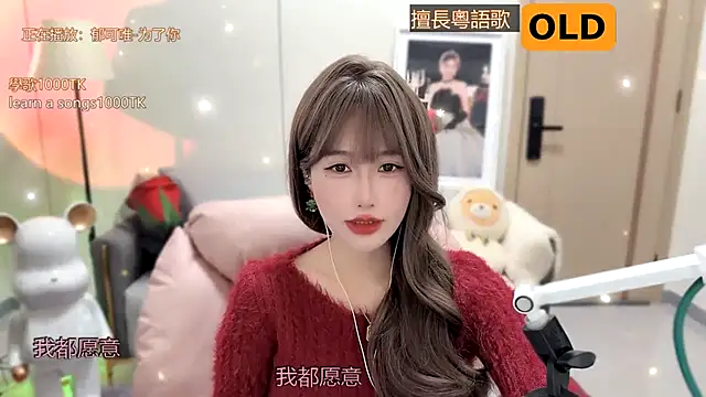 Snapshot of babykitty- chatting on 17, 1, 2025 babykitty- online show from 17, 1, 2025