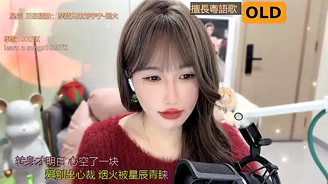 Snapshot of babykitty- chatting on 17, 1, 2025 babykitty- online show from 17, 1, 2025