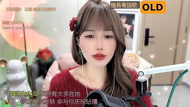 Snapshot of babykitty- chatting on 17, 1, 2025 babykitty- online show from 17, 1, 2025