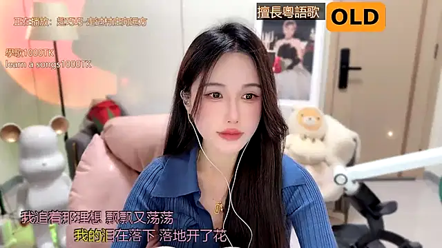 Snapshot of babykitty- chatting on 18, 1, 2025 babykitty- online show from 18, 1, 2025