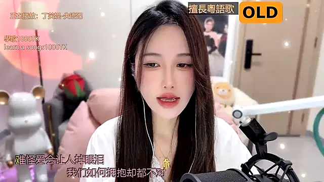 Snapshot of babykitty- chatting on 19, 1, 2025 babykitty- online show from 19, 1, 2025