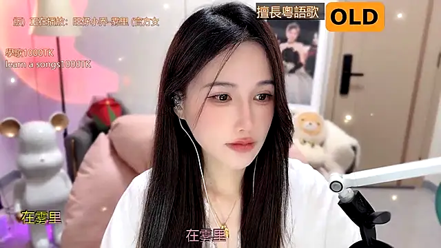 Snapshot of babykitty- chatting on 19, 1, 2025 babykitty- online show from 19, 1, 2025