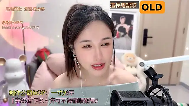 Snapshot of babykitty- chatting on 20, 1, 2025 babykitty- online show from 20, 1, 2025