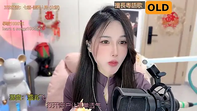 Snapshot of babykitty- chatting on 22, 1, 2025 babykitty- online show from 22, 1, 2025