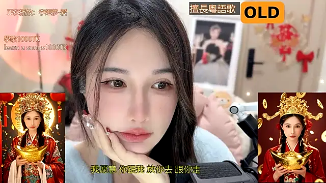 Snapshot of babykitty- chatting on 24, 1, 2025 babykitty- online show from 24, 1, 2025
