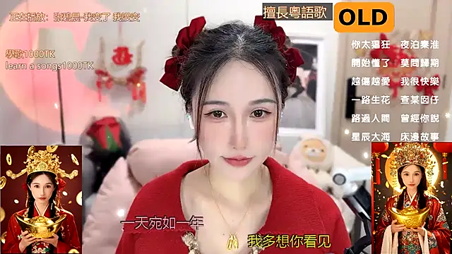 Snapshot of babykitty- chatting on 25, 1, 2025 babykitty- online show from 25, 1, 2025