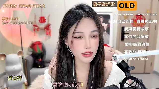 Snapshot of babykitty- chatting on 4, 2, 2025 babykitty- online show from 4, 2, 2025