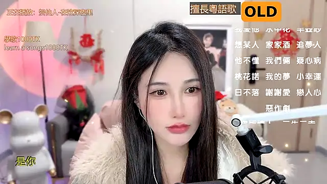 Snapshot of babykitty- chatting on 4, 2, 2025 babykitty- online show from 4, 2, 2025
