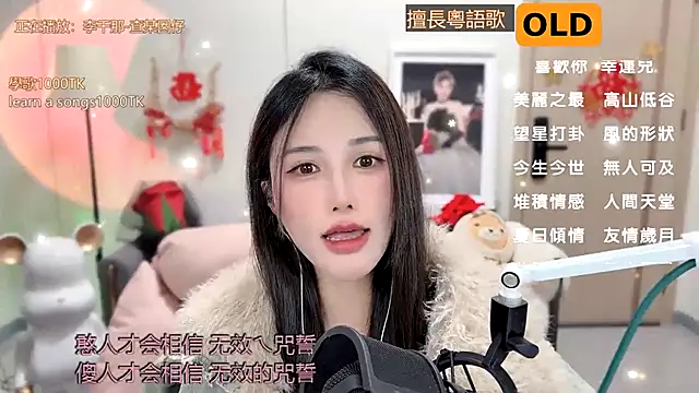 Snapshot of babykitty- chatting on 4, 2, 2025 babykitty- online show from 4, 2, 2025