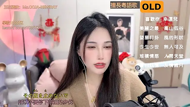 Snapshot of babykitty- chatting on 5, 2, 2025 babykitty- online show from 5, 2, 2025