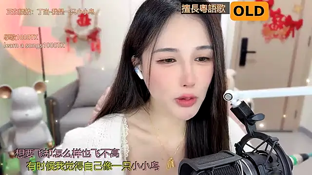 Snapshot of babykitty- chatting on 7, 2, 2025 babykitty- online show from 7, 2, 2025